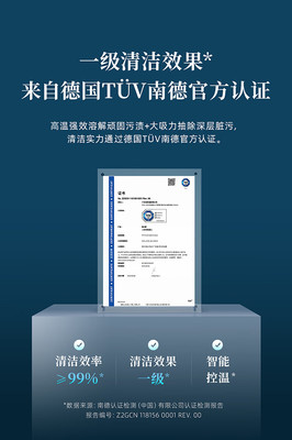 东菱DL-6906布艺沙发清洗机 家居清洁的多面手，喷抽吸一体重塑洁净空间