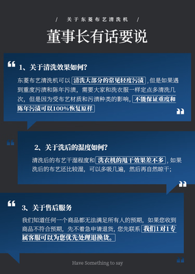 东菱DL-6906 一站式家居清洁革命，深度除螨焕新生活空间