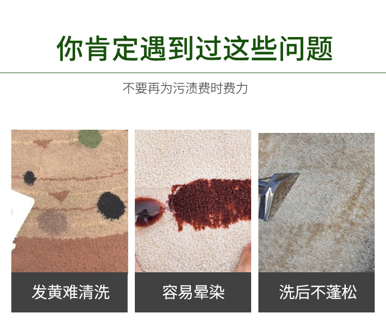 超宝低泡地毯清洁剂 大瓶装专业去污，蒸汽干洗机的最佳拍档