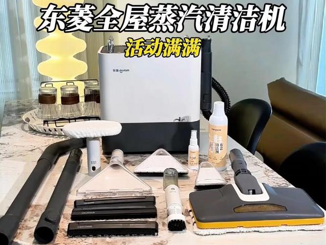 多功能蒸汽清洁机 居家清洁的全能利器